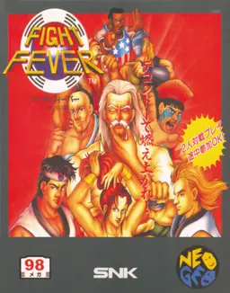 Fight Fever online game screenshot 1