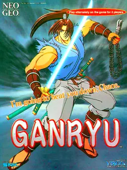 Ganryu online game screenshot 1