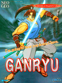 Ganryu online game screenshot 1