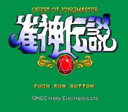 Janshin Densetsu: Quest of Jongmaster online game screenshot 1