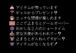 Minasan no Okagesama desu! online game screenshot 2