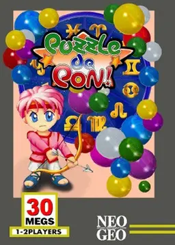 Puzzle De Pon! online game screenshot 1