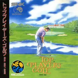 Top Player's Golf online game screenshot 1