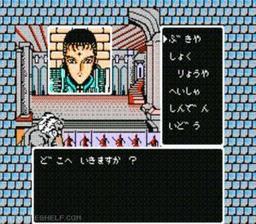 Melville's Flame Jap online game screenshot 2