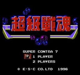 Super Contra 7-preview-image