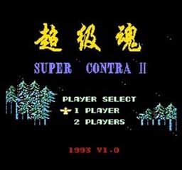 Super Contra II scene - 5