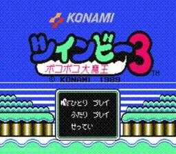 TwinBee 3 - Poko Poko Dai Maou-preview-image