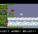 Gunstar Heroes online game screenshot 3