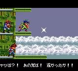 Gunstar Heroes online game screenshot 3