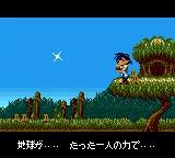 Gunstar Heroes scene - 4