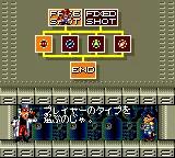 Gunstar Heroes scene - 7