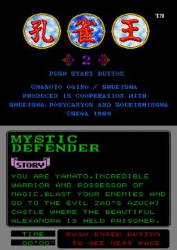 Mystic Defender online game screenshot 2