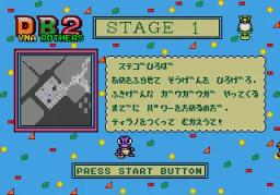 Sega Channel online game screenshot 3