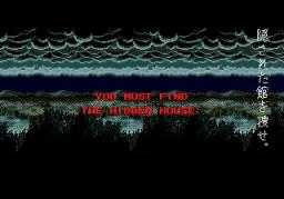 Splatterhouse 2 scene - 4