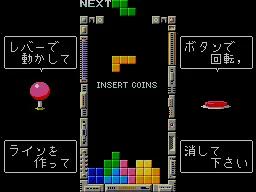 Tetris online game screenshot 3