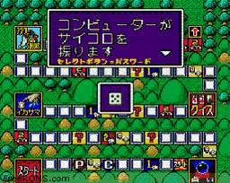 Gionbana online game screenshot 2