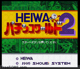 Heiwa Pachinko World 2 online game screenshot 1