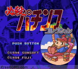 Hissatsu Pachinko Collection online game screenshot 1