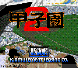 Koushien 2 online game screenshot 1