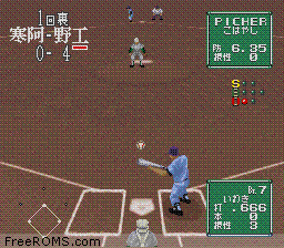 Koushien 2 online game screenshot 2