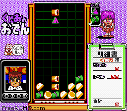 Kunio no Oden online game screenshot 2
