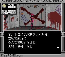 Kyuuyaku Megami Tensei online game screenshot 2