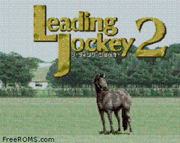 Leading Jockey 2 online game screenshot 1