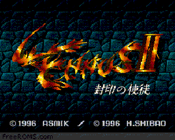 Lennus II - Fuuin no Shito-preview-image