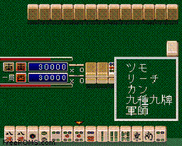 Mahjong Sengoku Monogatari online game screenshot 2
