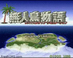 Mujintou Monogatari online game screenshot 1