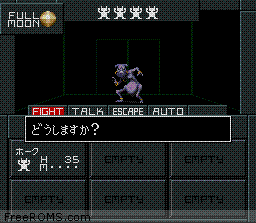 Shin Megami Tensei II online game screenshot 2