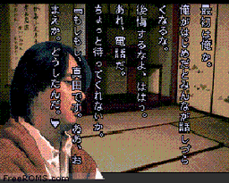 Tsukikomori online game screenshot 2