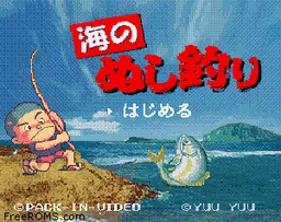 Umi no Nushi Tsuri online game screenshot 1
