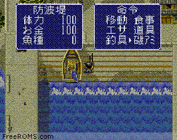 Umi no Nushi Tsuri online game screenshot 2