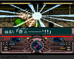 Yuu Yuu Hakusho online game screenshot 2