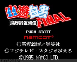 Yuu Yuu Hakusho Final - Makai Saikyou Retsuden Super online game screenshot 1