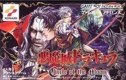 Akumajou Dracula - Circle Of The Moon online game screenshot 1