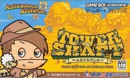 Aleck Bordon Adventure - Tower And Shaft Advance online game screenshot 1