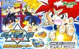 Bakuten Shoot Beyblade - Gekitou! Saikyou Blader online game screenshot 1