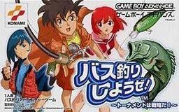 Bass Tsuri Shiyouze! - Tournament Ha Senryaku Da! game screenshot 1 Bass Tsuri Shiyouze! - Tournament Ha Senryaku Da! online game screenshot 1
