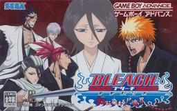Bleach Advance - Kurenai Ni Somaru Soul Society game screenshot 1 Bleach Advance - Kurenai Ni Somaru Soul Society online game screenshot 1
