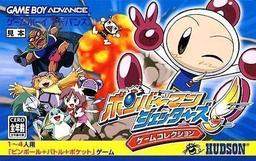 Bomberman Jetters - Game Collection-preview-image