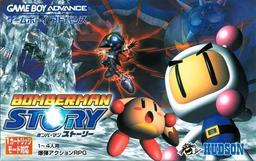 Bomberman Story-preview-image