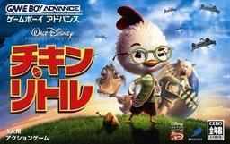 Chicken Little online game screenshot 1