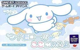 Cinnamoroll - Koko Ni Iru Yo game screenshot 1 Cinnamoroll - Koko Ni Iru Yo online game screenshot 1