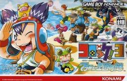 Croket! 3 - Granu Oukoku No Nazo game screenshot 1 Croket! 3 - Granu Oukoku No Nazo online game screenshot 1