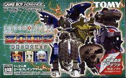 Cyberdrive Zoids - Kijuu No Senshi Hyuu online game screenshot 1