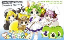 Di Gi Charat - Digicommunication game screenshot 1 Di Gi Charat - Digicommunication online game screenshot 1