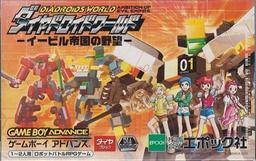 Diadroids World - Evil Teikoku No Yabou game screenshot 1 Diadroids World - Evil Teikoku No Yabou online game screenshot 1