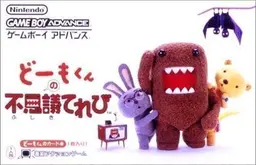 Domo-Kun No Fushigi Terebi online game screenshot 1